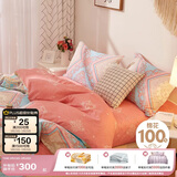 博洋家纺床上用品四件套纯棉被套床单100%棉套件全棉被罩1.8米床