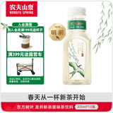 农夫山泉【2026春之限定】东方树叶 明前龙井 龙井新茶335ml*15瓶 饮料
