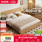 全友家居 北欧原木风板式床小户型省空间家用卧室1.2x2.0米学生单人床
