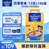 麦斯威尔（Maxwell House）奶香速溶咖啡粉13g*100条盒装 三合一冲饮 0反式脂肪酸 固体饮料