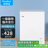 荣事达（Royalstar）小冰柜家用小型冷冻保鲜迷你冷藏商用卧式冷柜单用储母乳柜节能省电 【一级节能 全国联保】单温 106L