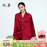 丝界推荐【商场同款】真丝睡衣女士桑蚕丝美肤减龄丝绸家居服套装礼物