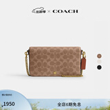 蔻驰（COACH）女士经典标志MILA通勤斜挎包单肩包老花复古链条女包 B4/棕黄色 焦糖色