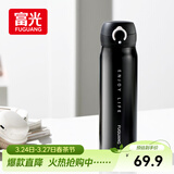 富光保温杯弹跳盖杯子316L不锈钢大容量学生儿童保冷水杯子车载户外