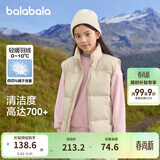巴拉巴拉童装儿童羽绒马甲2025新款冬装男女童亲子装保暖外套羽绒服简约潮