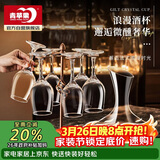 青苹果红酒杯醒酒器套装 350ml高脚杯*6+醒酒器*1 葡萄酒杯饮料杯白酒杯