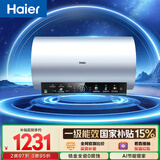 海尔国家补贴电热水器60升 PD7 金刚无缝胆 水电分离3300W变频速热一级能效终身免换镁棒家用储水式