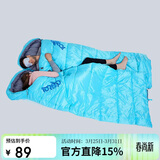 探路者（TOREAD）棉睡袋 秋冬户外情侣通用柔软舒适旅行睡袋 TECCBK90880-K454 天空蓝左