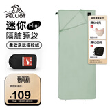 伯希和（Pelliot）户外睡袋秋冬季成人露营隔脏抓绒内胆加厚保暖毯子16003003抹茶绿