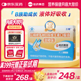 哈药三精多种b族维生素b族口服液 儿童学生复合维生素b族1-3-12岁