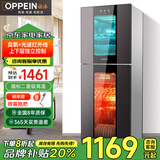 欧派消毒柜商用立式大容量二星级高温紫外线家用碗筷收纳柜餐具小型母婴儿奶瓶双门消毒碗柜食堂饭店 【按键-380型高温】臭氧+光波+不锈钢箱体 咨询客服有惊喜