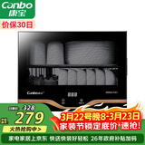 康宝（Canbo）消毒柜家用小型立式高温消毒碗柜小型迷你碗筷收纳柜餐具茶杯二星台式【政府补贴】XDR30-TVC1