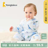 童泰宝宝连体衣秋冬季纯棉婴儿衣服家居内衣偏开长袖夹棉哈衣爬服 蓝色 80cm (建议11-18月身高73-83cm)