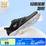 361°运动鞋男鞋春夏季新品透气网面跑鞋黑色通勤轻质慢跑步鞋 曜石黑/361度白【透气网布】 44