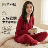 京舒然棉嘟嘟棉磨毛女长袖睡衣空调房家居服新年红  L开学