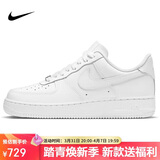 耐克NIKE男空军一号AF1 运动鞋CW2288-111白42