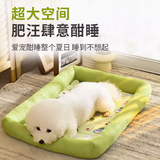 憨憨乐园狗窝四季通用猫窝凉席窝狗狗睡垫夏天狗床凉垫宠物小型犬狗狗窝