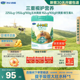 君乐宝（JUNLEBAO）小小鲁班诠力爱儿童配方奶粉4段关注视护力800g 玉米黄质