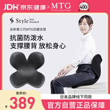 MTG花瓣坐垫 Style美臀矫姿护腰座垫靠背人体工学防驼背久坐神器黑色