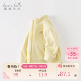 戴维贝拉儿童摇粒绒外套秋装男童女童宝宝衣服抗静电开衫