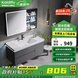 凯蒂芙蜂窝铝浴室柜太空铝陶瓷一体洗漱台装洗脸盆柜组合现代简约洗手池 71CM【智能美妆镜柜】感应灯光 陶瓷一体盆