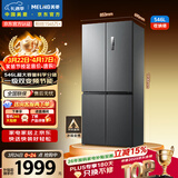 美菱收纳师546L十字门冰箱双变频一级能效冰箱四开门家用大容量风冷无霜净味BCD-546WP9CX国家补贴