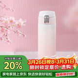 虎牌（TIGER）保温保冷一键开启学生高颜值渐变色不锈钢水杯MOG-A48C-WP 480ML