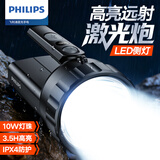 飞利浦（PHILIPS）手电筒强光广角远射超亮便携手提探照灯露营巡逻应急灯SFL3101
