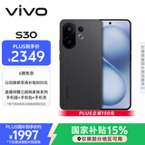 vivo S30 12GB+256GB 可可黑 国家补贴 多彩轻薄直屏 超级潜望长焦 学生 live图 AI手机