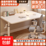 手动升降白桌子加厚简约儿童学习书桌宿舍书房家用电脑桌办公桌 120*60【固定款白色加厚】