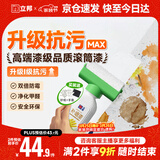 立邦墙面修复补墙膏补墙漆防水滚筒去污神器翻新荷净乳胶漆白色500g