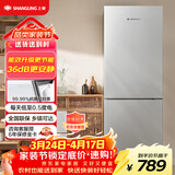 上菱185升双开门冰箱1.5米高左右小型出租房家用两门二门小户型双门宿舍办公以旧换新BBM185L