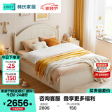 林氏家居儿童床储物组合LS236气动高箱床+床垫，1200mm*2000mm