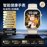 ZXR适用华为机血糖血压监测智能手环运动手表心率血氧血脂尿酸2026新款动态免扎针成人老人健康高精度 经典版【无创血糖血压尿酸+消息/通话/运动】钛金