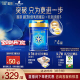 美赞臣蓝臻 幼儿配方奶粉 3段（12-36月）820g*4罐 实证乳铁蛋白