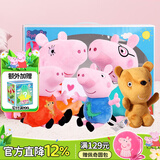 小猪佩奇毛绒玩具乔治公仔玩偶佩奇可爱抱枕儿童柔软安抚陪睡娃娃生日礼物 大号礼盒+29泰迪+背包