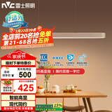 雷士（NVC）一字灯餐厅灯智能高显指吸顶吊灯简约长条灯具雅白WHDD36F/G-01