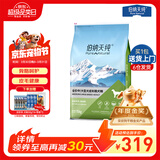 伯纳天纯经典优选狗粮中大小型全价通用呵护骨骼皮毛健康专供款 中大型成犬粮15kg羊肉蔓越莓味+狗零食鸡小胸20g