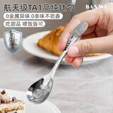 半物生活纯钛咖啡勺搅拌勺精致蜂蜜甜品雪糕勺抗菌家用酸奶勺蛋糕勺小勺子
