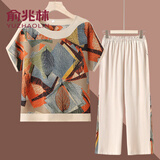 俞兆林（YUZHAOLIN）母亲节礼物中老年人夏装女奶奶T恤短袖妈妈棉麻套装休闲老人衣服 橘色 4XL [建议140-155斤]