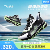 安踏儿童运动鞋男女童跑步鞋春夏季网面旋钮扣犟弹科技学生赤焰跑鞋 【男透网】黑/白/绿5573-1 36 鞋内长23cm