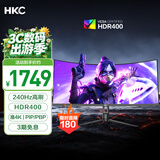 HKC 34英寸21:9带鱼屏WQHD准4K超清240Hz HDR400认证1500R曲面1ms游戏电竞HDMI2.1升降显示器CG345UK