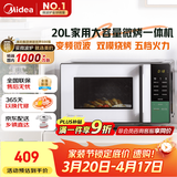 美的（Midea）家用变频微波炉烤箱一体机 800W速热20L大容量平板式微波炉Z3【201B升级款】