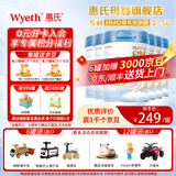 惠氏「官方授权」启赋蓝钻 HMO亲和人体DHA 婴幼儿奶粉 4段 810g 6罐 【会员专享】