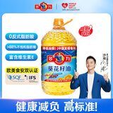 多力葵花籽油4L 食用油 物理压榨 零反式脂肪酸