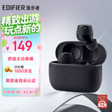 漫步者（EDIFIER）X3 Pro真无线降噪蓝牙耳机 无线运动游戏耳机 通话降噪 适用苹果华为小米OPPO手机 秘夜蓝