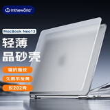 极川【强抗指纹】苹果MacBook Neo 13英寸A18 Pro磨砂保护壳2026款笔记本电脑保护套轻薄外壳