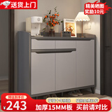 立太（LEADTEK）鞋柜门口入户收纳柜大容量一体靠墙玄关柜多层家用收纳架小型鞋架 【加宽纵深-可放46码鞋】100*34*102CM雾灰色 E1级