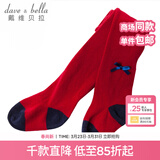 戴维贝拉儿童打底袜袜子婴幼儿连裤袜女童打底春装女孩连脚袜春秋幼儿裤袜 大红DB200 1双 100cm 建议身高90-100cm
