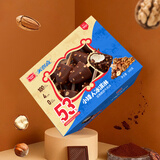美登高小矮人冰淇淋 坚果巧克力味脆皮牛乳348g/盒榛子桃仁瓜子核桃雪糕